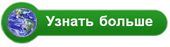 livegreen Гербалайф