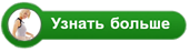 Результаты людей которые похудели или набрали вес с Гербалайф
